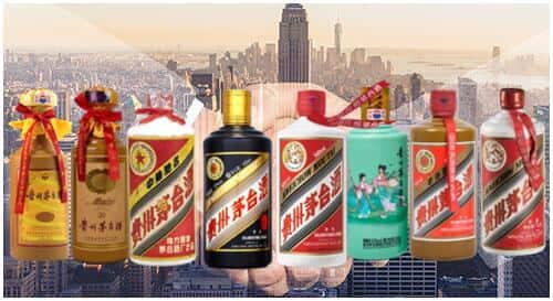 临沂兰山区回收茅台