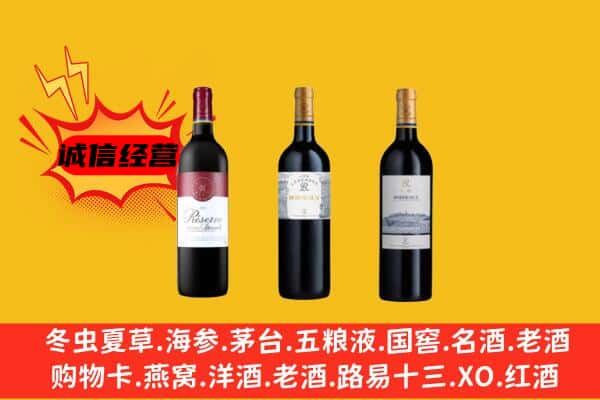 临沂兰山区上门回收拉菲价格