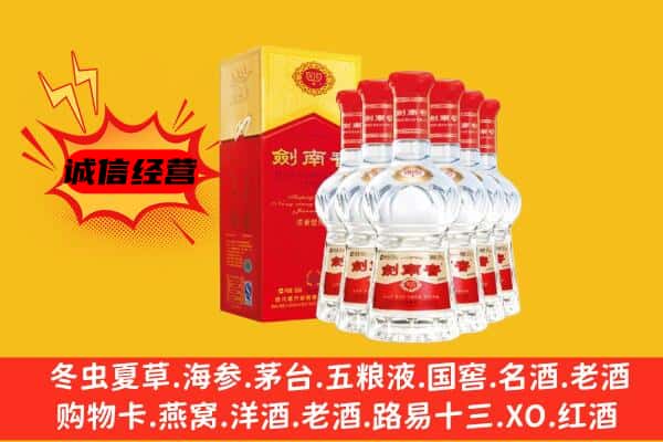 临沂兰山区上门回收水晶剑价格